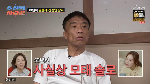 '53세' 심권호, 모태 솔로 고백…"여자랑 대화도 못 해"