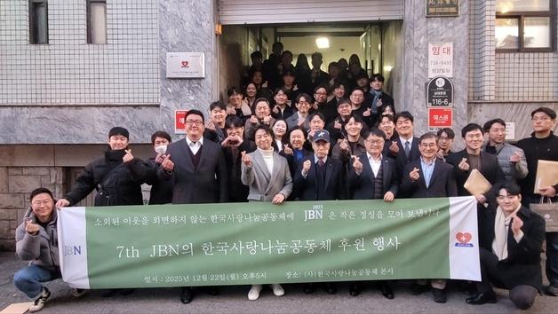 청년 창업가들 중진공과 함께 4.2억 상당 성금·생필품 기부