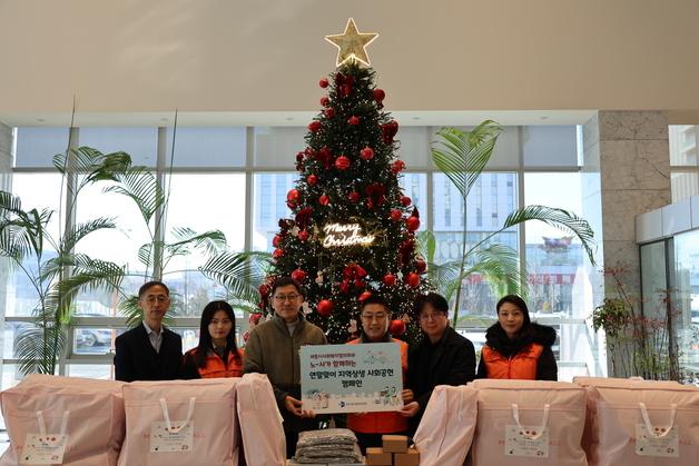 기정원, 지역사회에 겨울나기물품·식사권 기부