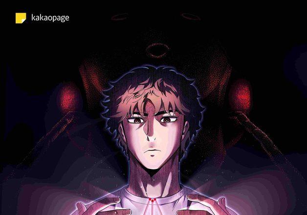 카카오엔터, 베르나르 베르베르 '개미' 웹툰 독점 공개