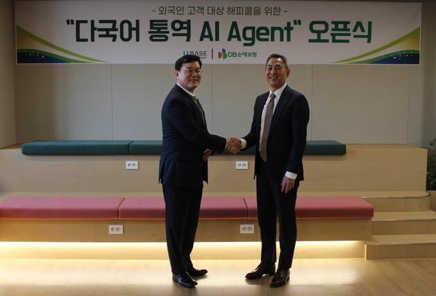 DB손해보험, AI 통역 기술로 외국인 완전판매 모니터링 가동