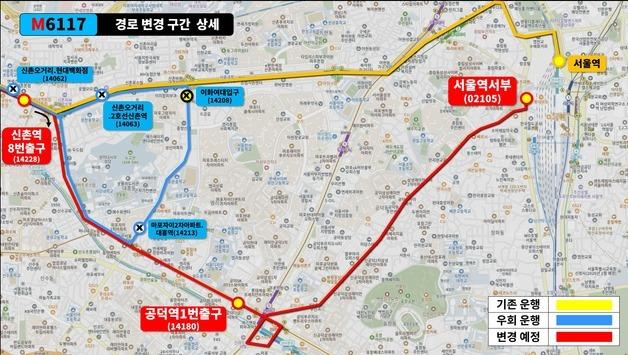 서울역 다시 간다…김포시, M6117번 종점 조정