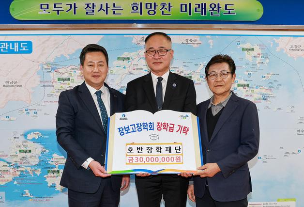 호반장학재단, 올해 '지역인재장학금' 3.8억 전달…지역 인재 교육 확대