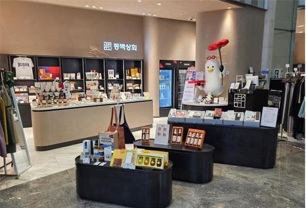 부산 '동백상회' 31일까지 송년 감사 할인 행사