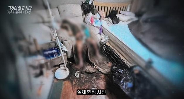 "대변 뒤덮인 아내 보며 즐겨…부사관 남편, 쾌락형 살인"