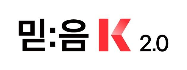 KT, 국내 첫 'AI 신뢰성 인증' 획득…"AI 기본법 대비"