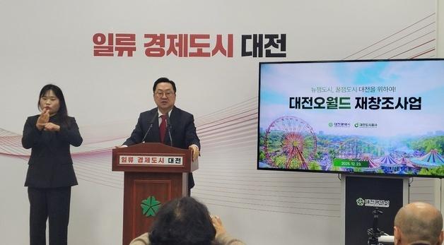 "관심없던 사람들, 대통령 한 말씀에 통합 주역인양 특별법안 폄훼"