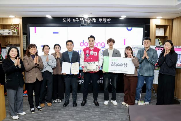 도봉구 초안산가드닝센터 '서울시 조경상' 최우수상