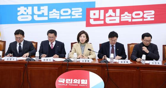 국힘 지선기획단, 공천 '당심 70% 반영 룰' 확정…"최고위서 결정"