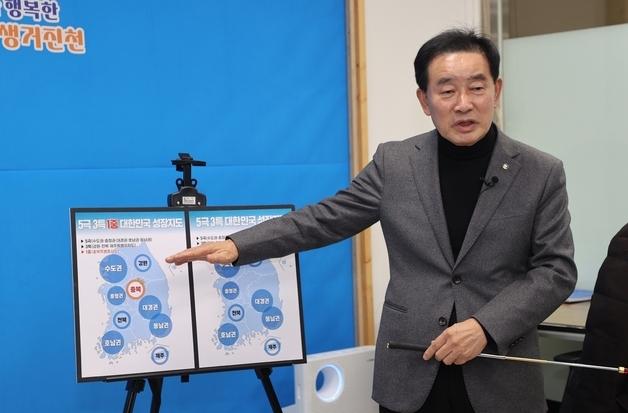 송기섭 진천군수, '충북특별중심도' 지정 재차 건의