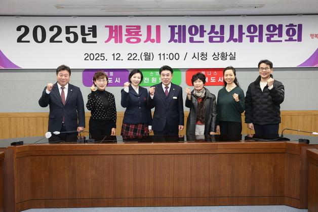 금산인삼약초산업진흥원, 안전인삼 유통 정착·제품 고도화 추진