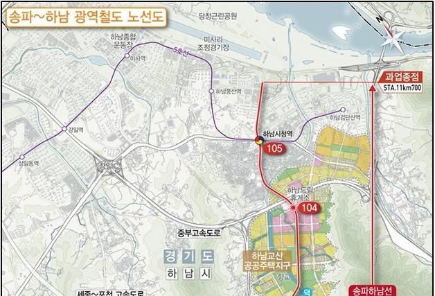 '오금역~하남시청역' 송파하남선 건설 속도…일괄 입찰 공고