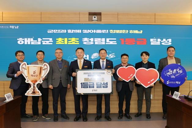 해남군 "올해 기관평가 110건 수상…현장중심 행정 성과"