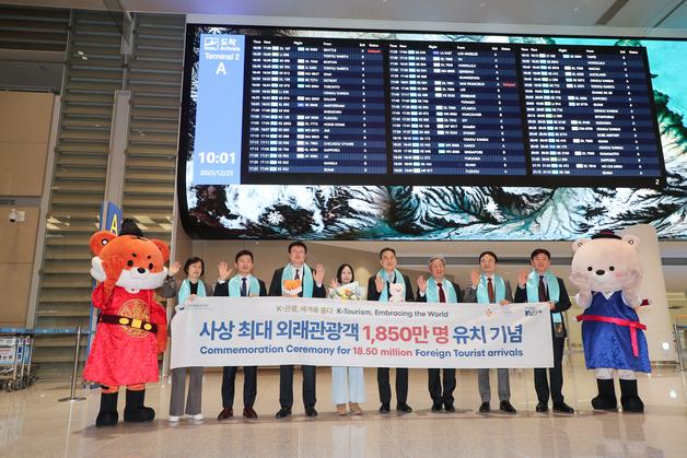 "K열풍에 관광객 역대최다"…1850만번째 손님은 '케데헌 찐팬'(종합)