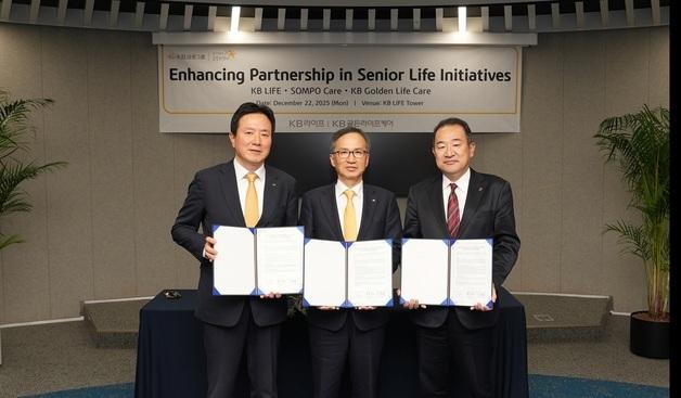 '시니어 케어' 한·일 머리 맞댄다…KB라이프, 솜포케어와 협력