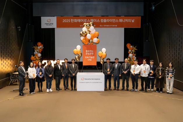 한화에어로, 'CP 매니저의 날' 개최…"준법경영이 성장 근간"