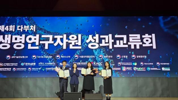 GC녹십자, 'LMO 안전관리 우수 기관' 과기부 장관상…맞춤형 교육