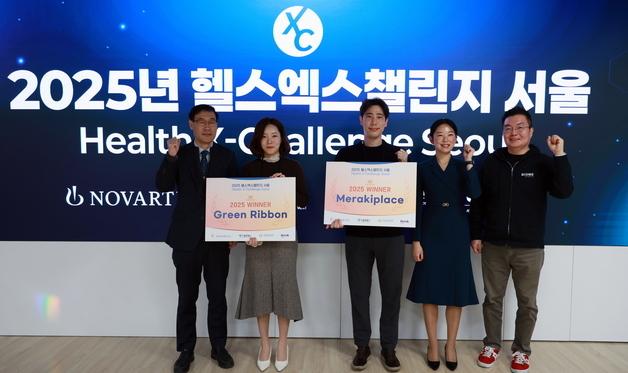 한국노바티스, 헬스엑스 챌린지 메라키플레이스·그린리본 선정
