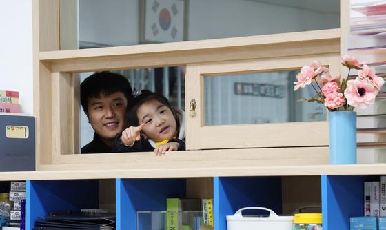 '아빠와 함께 보는 교실'