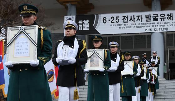 6·25전사자 유해발굴사업 협의회 개최…17개 부처·기관 참석