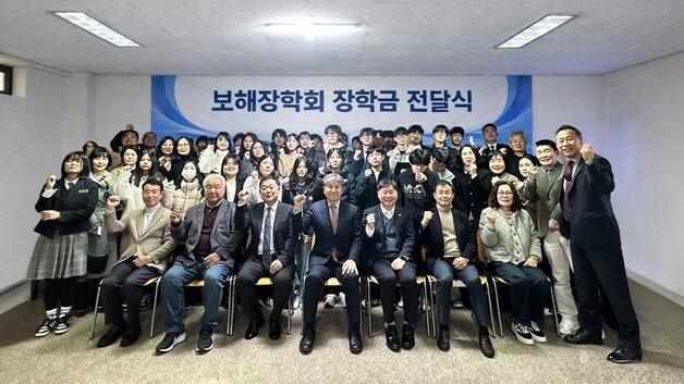 보해양조, 지역 인재 40명 장학금 4200만원 전달