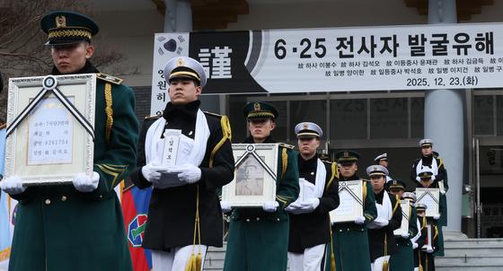 ‘호국영웅’ 가족 품으로…6·25전쟁 전사자 유해 13위 합동안장식 거행