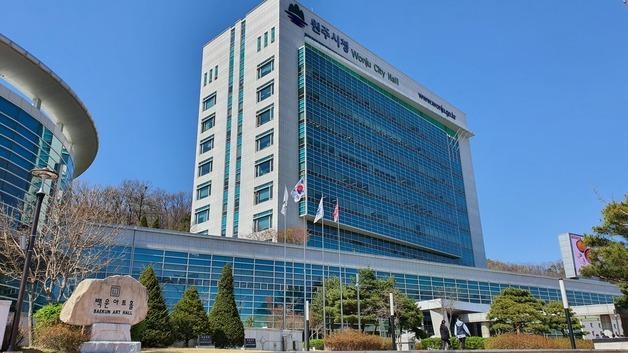 원주시, 지역 균형 발전 추진…'압축도시' 핵심 전략으로 내세워