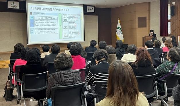 괴산군, 노인 의료·돌봄 실행연구 최종보고회 개최