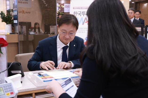 이찬진 금감원장, 한투證서 첫 출시 IMA 가입…"생산적 금융 점검"