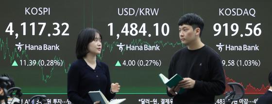 환율 장중 1484원도 뚫었다…코스피 상승 마감
