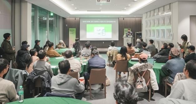 이화여대서 열린 '모두콘 2025' 성료… AI 기반 창업·연구 공유