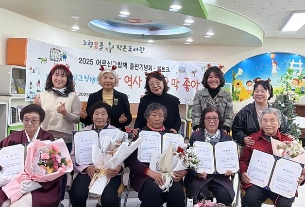 제주 '삼춘'들의 삶, 글과 그림으로 묶다