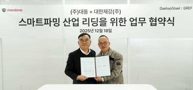 교환사채부터 지분교환까지…대동, 1년 만에 자사주 보유율 8→1%