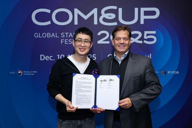 코리아스타트업포럼, 미국 '앱 협회'와 스타트업 협력 강화