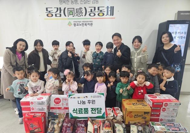 시립힐스광교어린이집, 나눔 프로젝트…성탄절 온기 전해