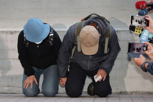 대만 흉기 난동범 부모, 무릎 꿇고 "정말 죄송합니다"