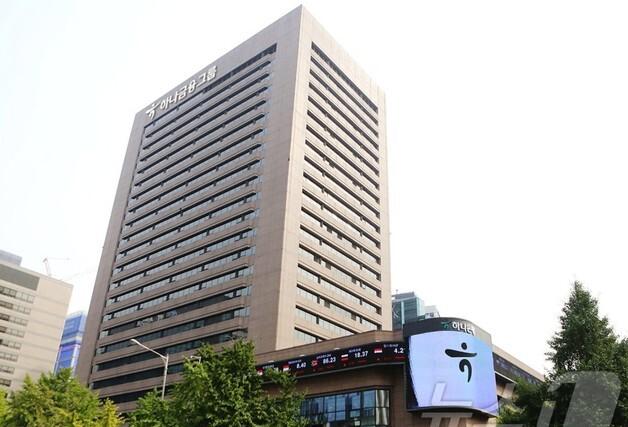 '생산적 금융·소비자 보호' 방점…하나금융, 조직개편·인사 단행