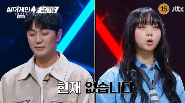 공원, 톱7 결정전서 최정철과 '동률'…결과에 깜짝 [RE:TV]