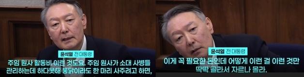 김병주 "尹 민주당이 군 통닭 예산 깎아 계엄? 장난하냐"