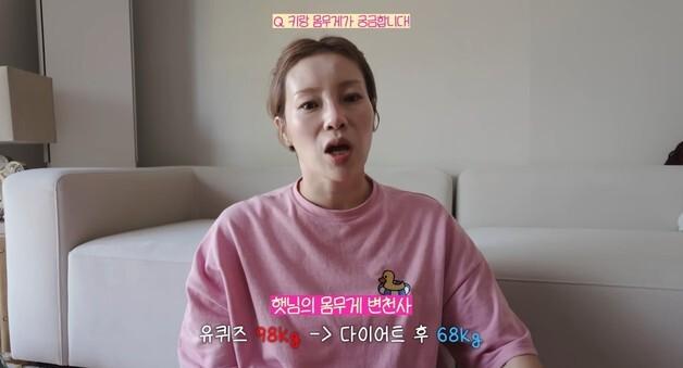 "햇님, 먹방하며 30㎏ 감량?…'나비약' 죽은 사람도 있다" 