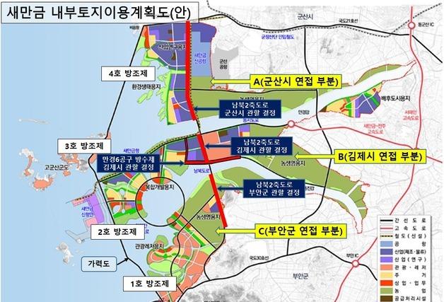 '총성 없는 영토전쟁' 새만금 관할권 놓고 갈라진 김제·군산·부안