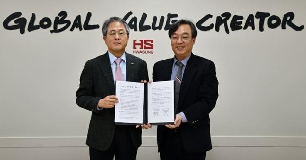 HS화성-계명대, 건설 분야 교육·연구 네트워크 활성화 협약