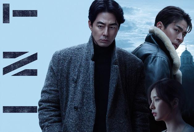 조인성·박정민·박해준·신세경 '휴민트' 내년 2월 11일 개봉 확정 