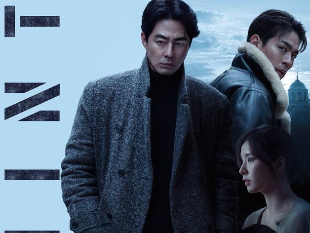 조인성·박정민·박해준·신세경 '휴민트' 내년 2월 11일 개봉 확정 