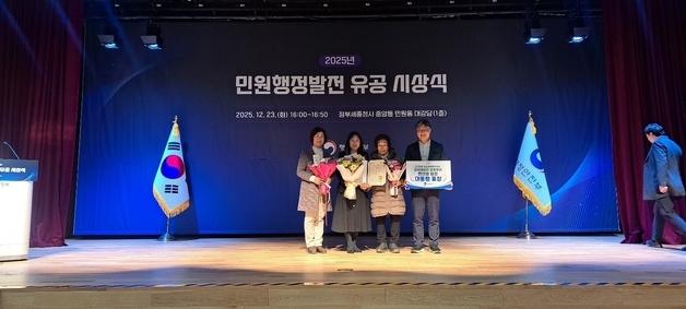 수원시, '민원행정발전 유공' 대통령상…'악성민원 대응 전문관' 성과
