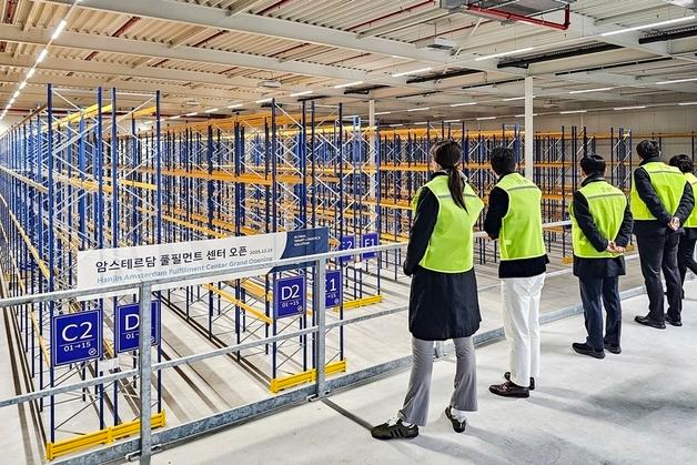 한진, 네덜란드 풀필먼트 센터 개소…"K-뷰티 유럽 공략 전초기지"