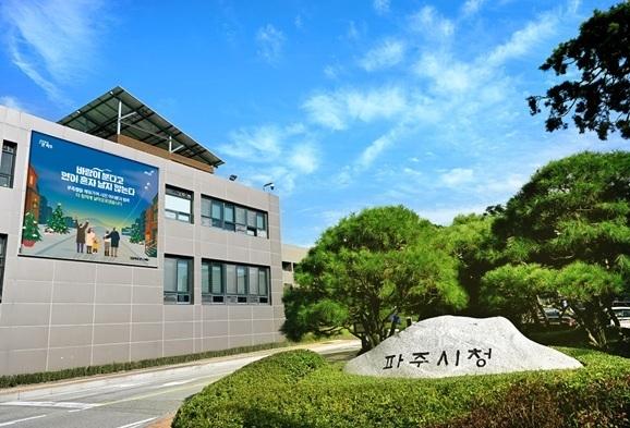 파주시, 새해부터 모든 여성청소년에 생리용품 구입비 지원