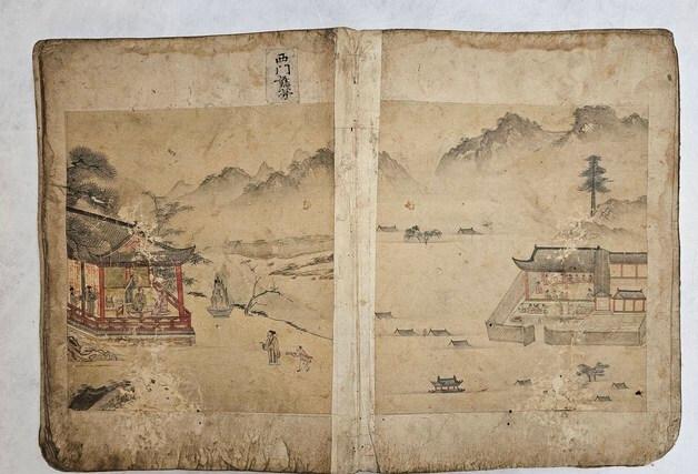 17세기 '장수 축하 잔치' 그린 '신중엄경수도첩' 보물 지정