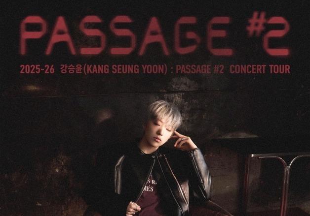 강승윤 '패시지 #2' 투어, 24일 부산에서 화려한 포문