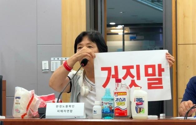 가습기살균제 피해구제 폐지하고 배상으로…국가 주도 배상체계 전환